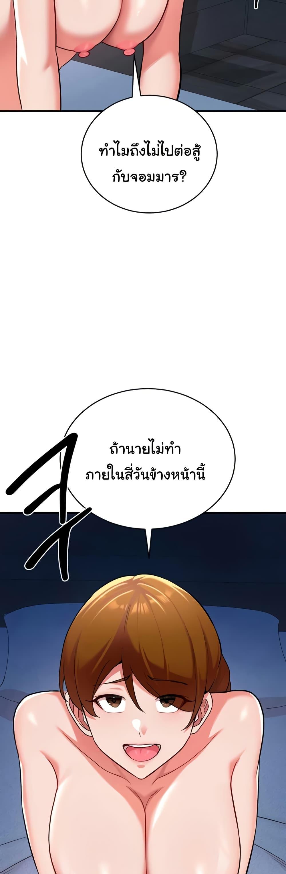 Doujin-Lc- อ่าน โดจิน มังฮวา เกาหลี ญี่ปุ่น จีน แปลไทย The Warrior Dissatisfied with Everyone ตอนที่ 1 2 3 4 5 6 7 8 9 10 11 12 13 14 ฟรี ไม่มีโฆษณา อ่าน โดจิน Manhwa เกาหลี ญี่ปุ่น จีน เรามีครบ คัดมาให้เน้นๆ โดจิน 18+ รับประกันความฟินโดย  Doujin Lc