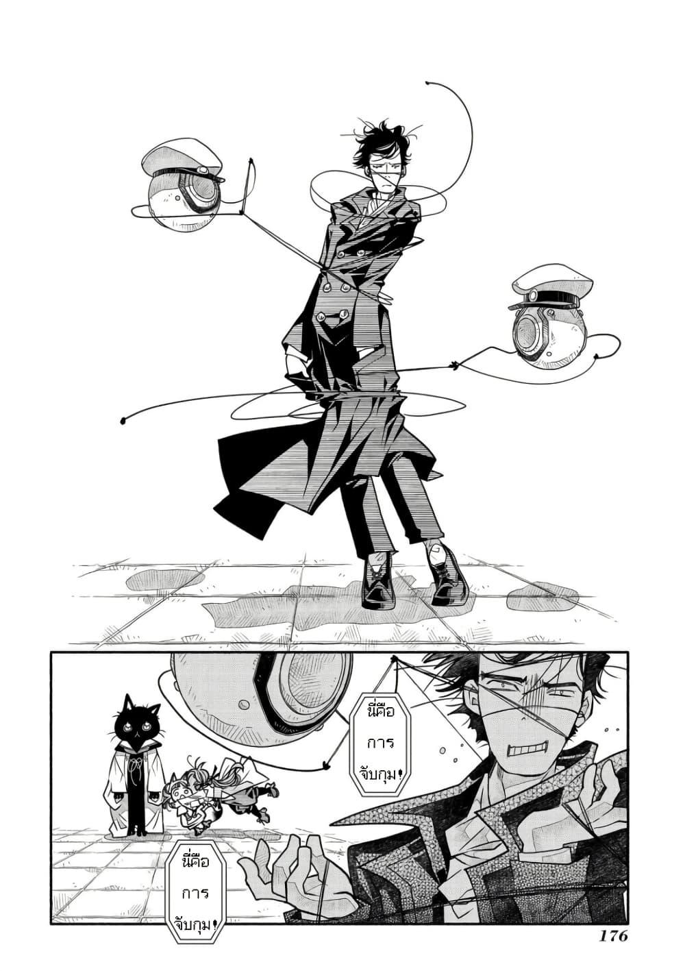 Manga-lc-com อ่านมังงะ อ่านการ์ตูน ออนไลน์ ฟรี Colori Colore Creare ตอนที่ 1 2 3 4 5 6 7 8 9 10 11 12 13 14 ฟรี ไม่มีโฆษณา Manga-lc - อ่าน มังงะ อ่าน การ์ตูน ออนไลน์ อ่านมังงะ ฟรี