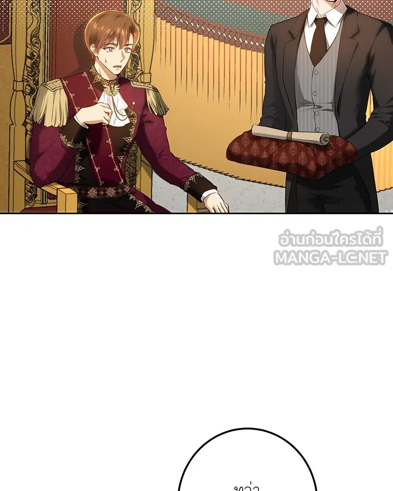 เจ้าหญิงคลั่งแห่งวังหลวง ตอนที่ 119 รูปที่ 51