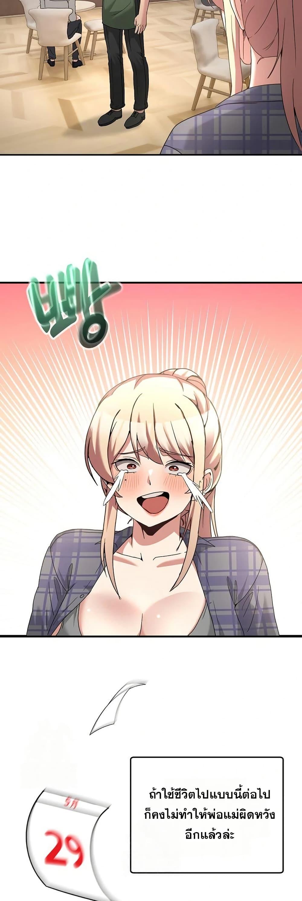 Doujin-Lc- อ่าน โดจิน มังฮวา เกาหลี ญี่ปุ่น จีน แปลไทย No Men Allowed ตอนที่ 1 2 3 4 5 6 7 8 9 10 11 12 13 14 ฟรี ไม่มีโฆษณา อ่าน โดจิน Manhwa เกาหลี ญี่ปุ่น จีน เรามีครบ คัดมาให้เน้นๆ โดจิน 18+ รับประกันความฟินโดย  Doujin Lc