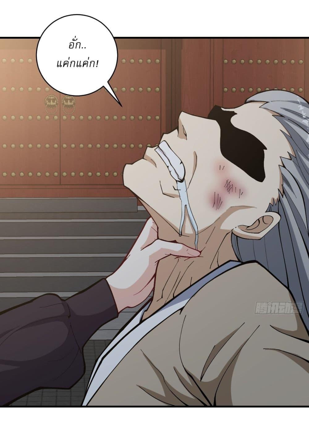 Manga-lc-com อ่านมังงะ อ่านการ์ตูน ออนไลน์ ฟรี Invincible After a Hundred Years of Seclusion ตอนที่ 1 2 3 4 5 6 7 8 9 10 11 12 13 14 ฟรี ไม่มีโฆษณา Manga-lc - อ่าน มังงะ อ่าน การ์ตูน ออนไลน์ อ่านมังงะ ฟรี