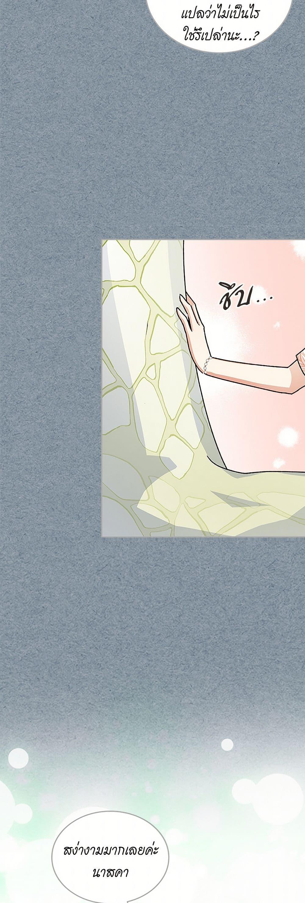 Manga-lc-com อ่านมังงะ อ่านการ์ตูน ออนไลน์ ฟรี The Antagonist’s Pet ตอนที่ 1 2 3 4 5 6 7 8 9 10 11 12 13 14 ฟรี ไม่มีโฆษณา Manga-lc - อ่าน มังงะ อ่าน การ์ตูน ออนไลน์ อ่านมังงะ ฟรี