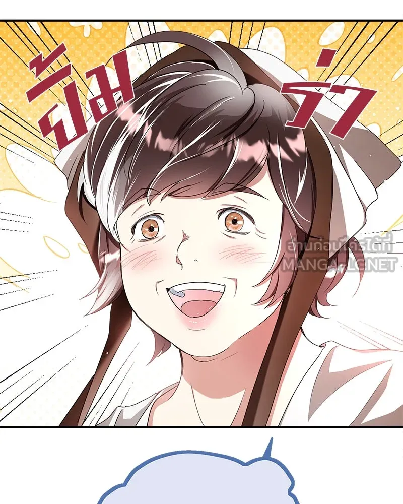 คนรักตายกลายเป็นทรราช ตอนที่ 29 รูปที่ 9