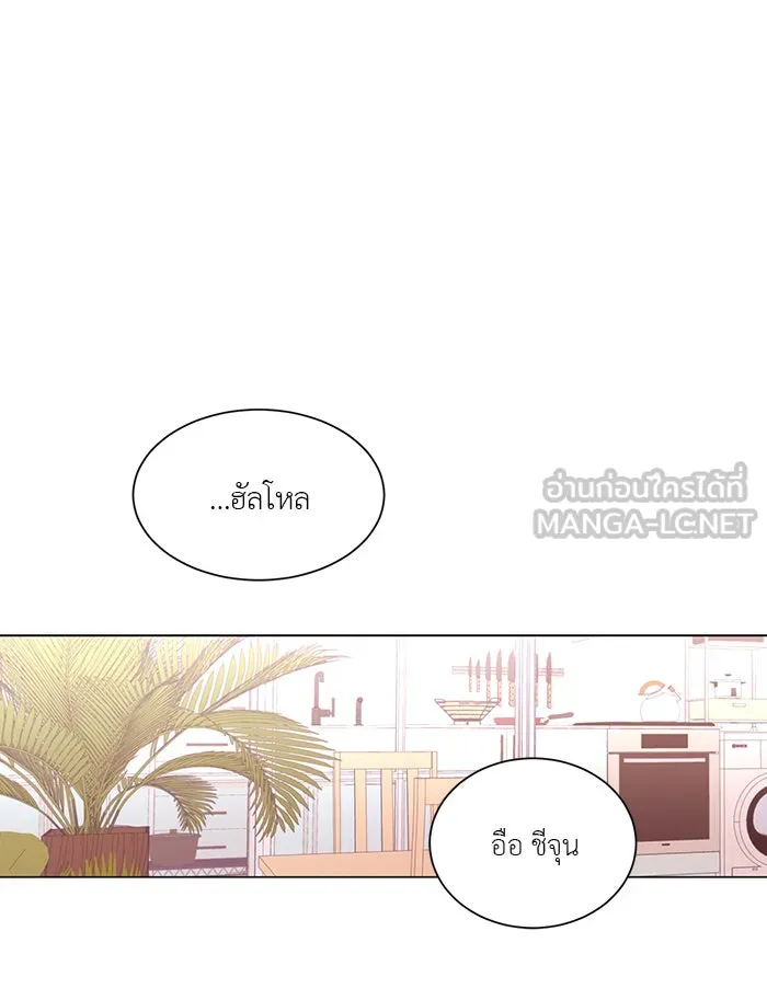 อย่าล้อเล่นกับหัวใจ ตอนที่ 82 รูปที่ 6