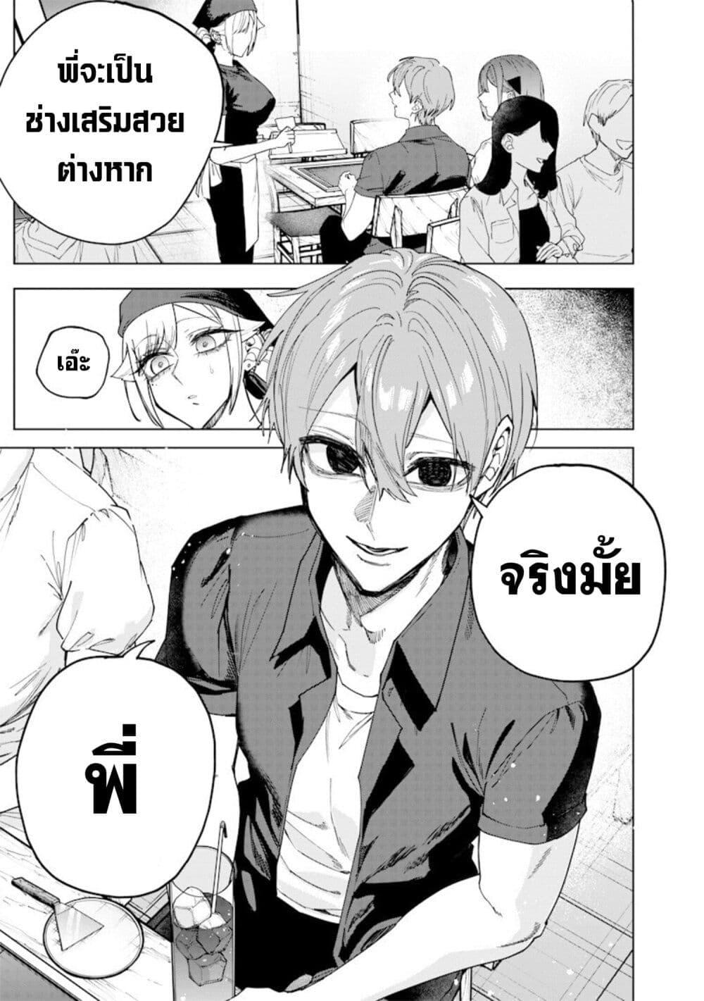 Manga-lc-com อ่านมังงะ อ่านการ์ตูน ออนไลน์ ฟรี Namaiki na Gal Ane wo Wakaraseru Hanashi ตอนที่ 1 2 3 4 5 6 7 8 9 10 11 12 13 14 ฟรี ไม่มีโฆษณา Manga-lc - อ่าน มังงะ อ่าน การ์ตูน ออนไลน์ อ่านมังงะ ฟรี