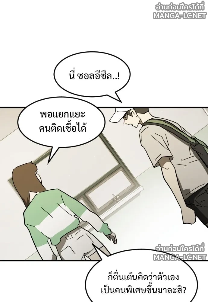 Manga-lc-com อ่านมังงะ อ่านการ์ตูน ออนไลน์ ฟรี วันดีคืนดี โซลก็ ตอนที่ 1 2 3 4 5 6 7 8 9 10 11 12 13 14 ฟรี ไม่มีโฆษณา Manga-lc - อ่าน มังงะ อ่าน การ์ตูน ออนไลน์ อ่านมังงะ ฟรี