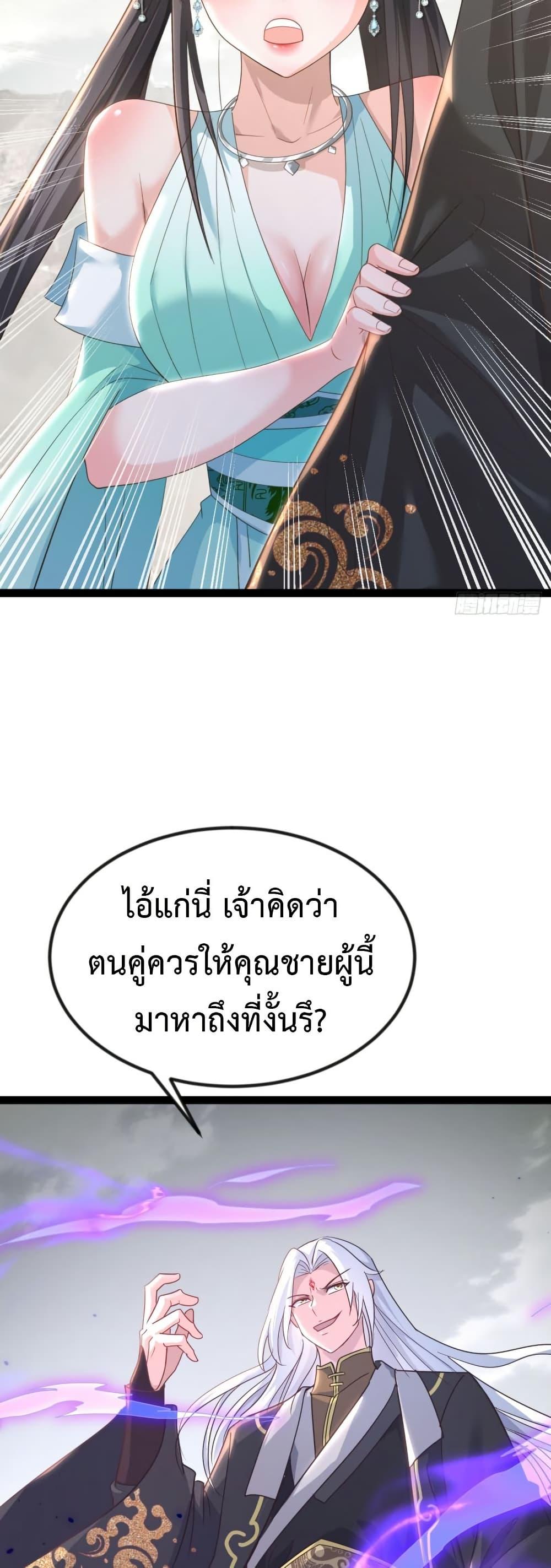 Manga-lc-com อ่านมังงะ อ่านการ์ตูน ออนไลน์ ฟรี The Villainous Emperor Snatching The Destiny Of The Chosen One ตอนที่ 1 2 3 4 5 6 7 8 9 10 11 12 13 14 ฟรี ไม่มีโฆษณา Manga-lc - อ่าน มังงะ อ่าน การ์ตูน ออนไลน์ อ่านมังงะ ฟรี