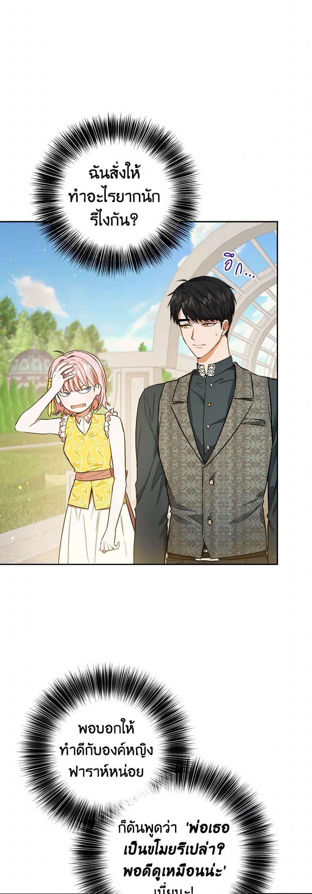 Manga-lc-com อ่านมังงะ อ่านการ์ตูน ออนไลน์ ฟรี The Heiress’s Double Life ตอนที่ 1 2 3 4 5 6 7 8 9 10 11 12 13 14 ฟรี ไม่มีโฆษณา Manga-lc - อ่าน มังงะ อ่าน การ์ตูน ออนไลน์ อ่านมังงะ ฟรี