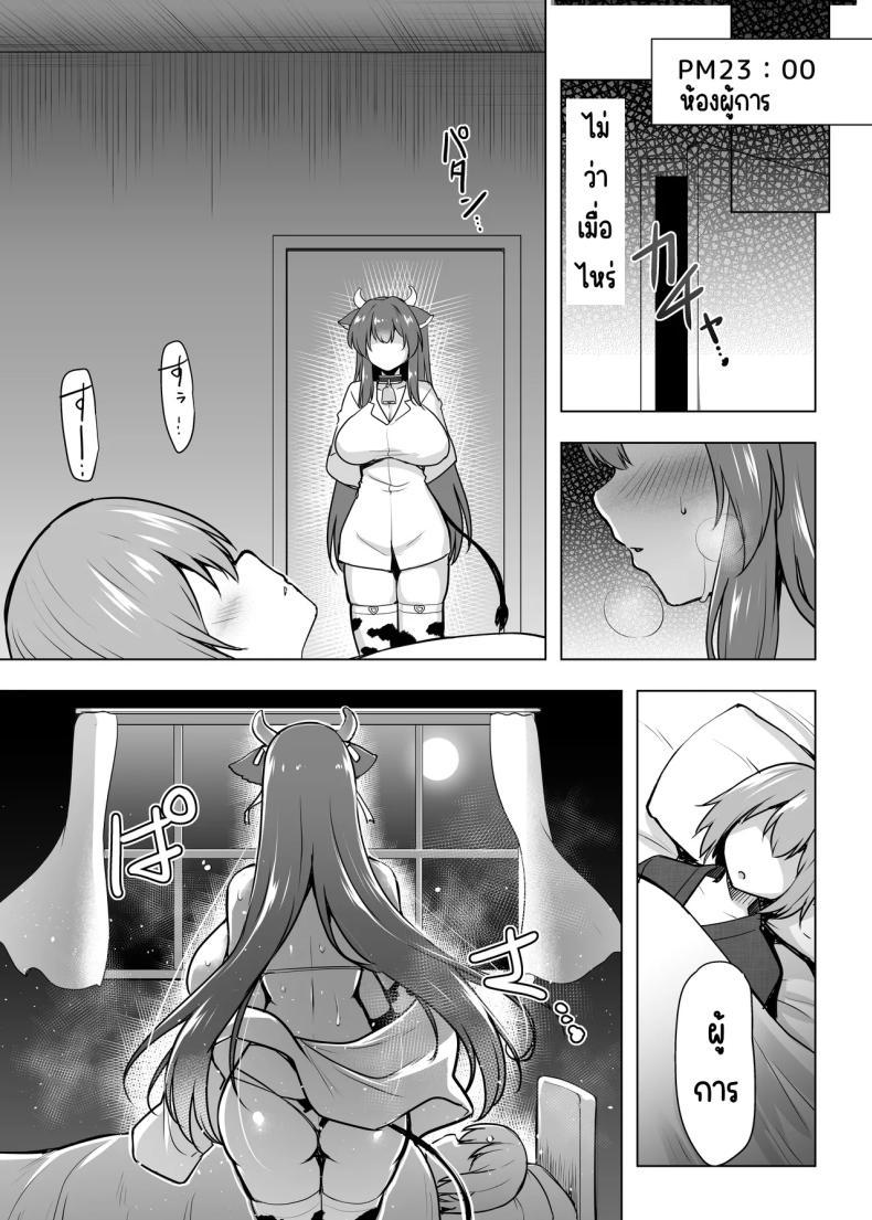 Doujin-Lc- อ่าน โดจิน มังฮวา เกาหลี ญี่ปุ่น จีน แปลไทย คาชิโนะจะดูแลเองค่ะ [C.R’s NEST (C.R)] Motto! Kashino no Oppai de Kenshinteki ni Osewa sareru Hon (Azur Lane) ตอนที่ 1 2 3 4 5 6 7 8 9 10 11 12 13 14 ฟรี ไม่มีโฆษณา อ่าน โดจิน Manhwa เกาหลี ญี่ปุ่น จีน เรามีครบ คัดมาให้เน้นๆ โดจิน 18+ รับประกันความฟินโดย  Doujin Lc