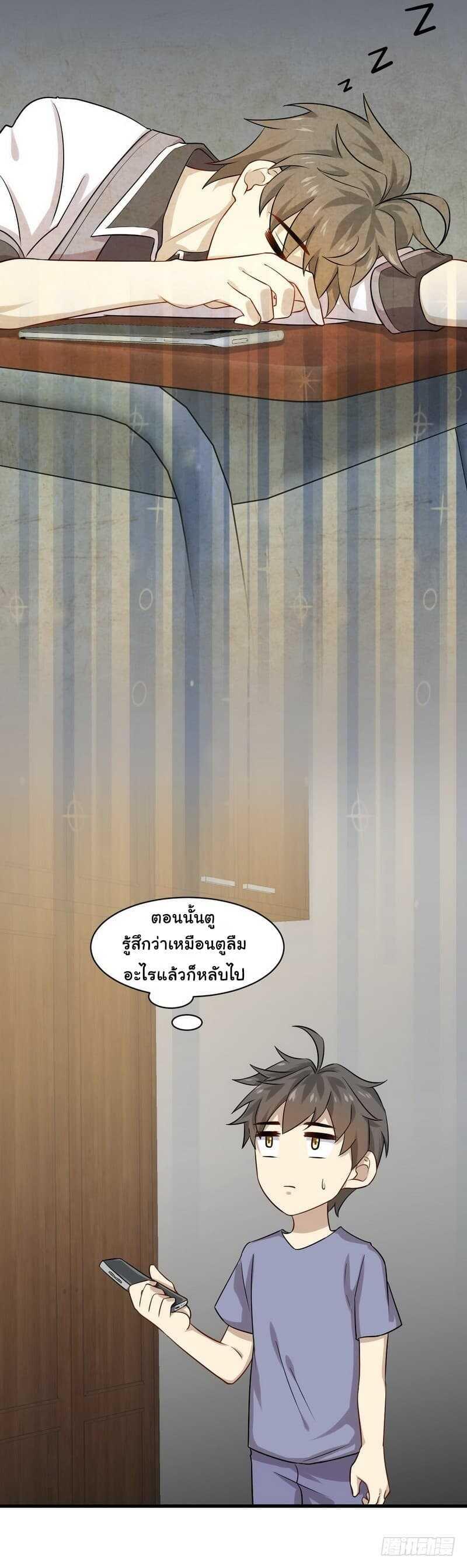 Manga-lc-com อ่านมังงะ อ่านการ์ตูน ออนไลน์ ฟรี Immortal Swordsman in the Reverse World ตอนที่ 1 2 3 4 5 6 7 8 9 10 11 12 13 14 ฟรี ไม่มีโฆษณา Manga-lc - อ่าน มังงะ อ่าน การ์ตูน ออนไลน์ อ่านมังงะ ฟรี