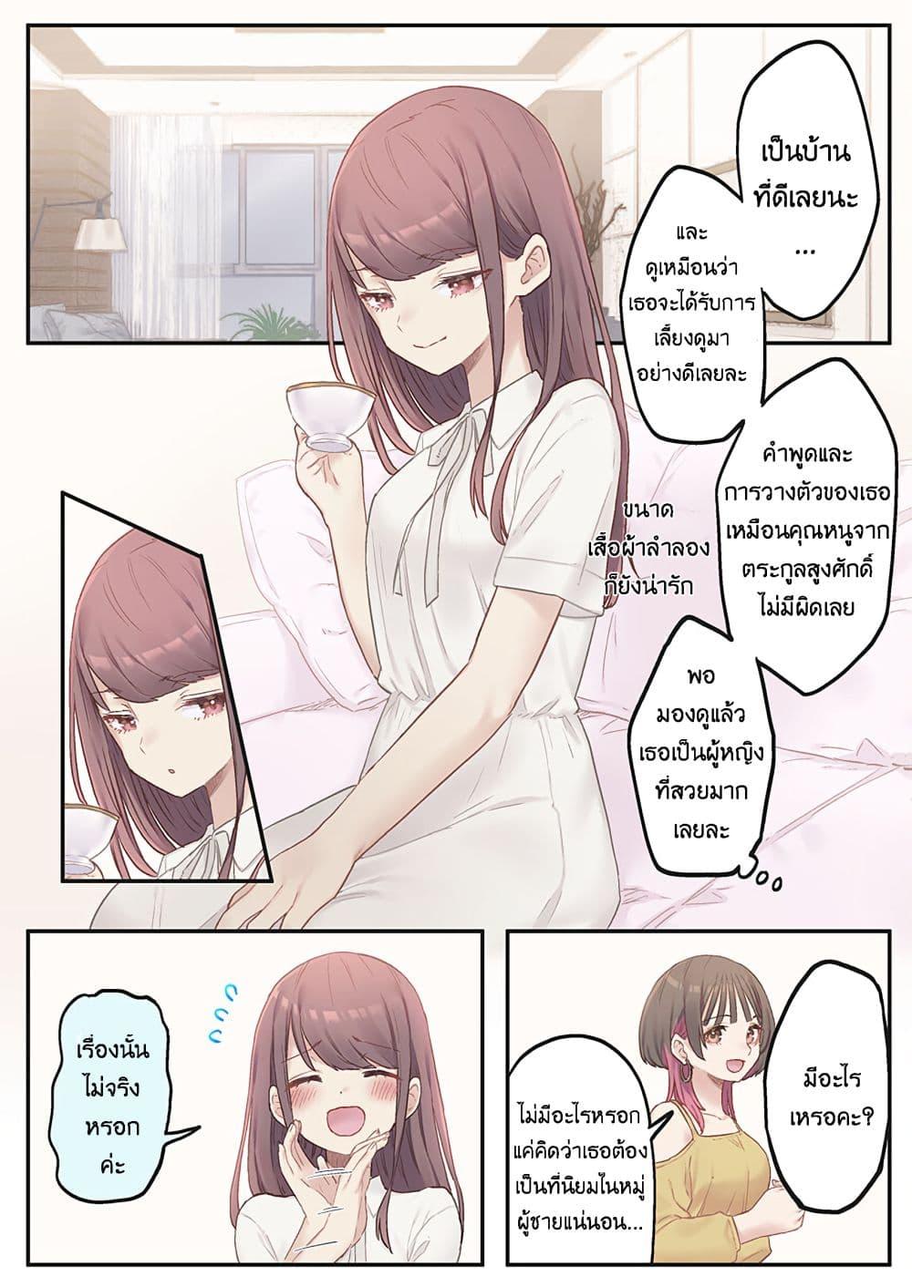 Manga-lc-com อ่านมังงะ อ่านการ์ตูน ออนไลน์ ฟรี Marika-chan no Koukando wa Bukkowarete Iru ตอนที่ 1 2 3 4 5 6 7 8 9 10 11 12 13 14 ฟรี ไม่มีโฆษณา Manga-lc - อ่าน มังงะ อ่าน การ์ตูน ออนไลน์ อ่านมังงะ ฟรี