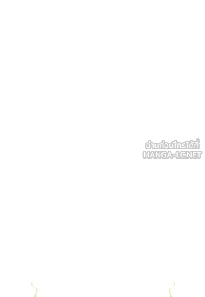 ดรูอิดแห่งสถานีโซล ตอนที่ 180 รูปที่ 30