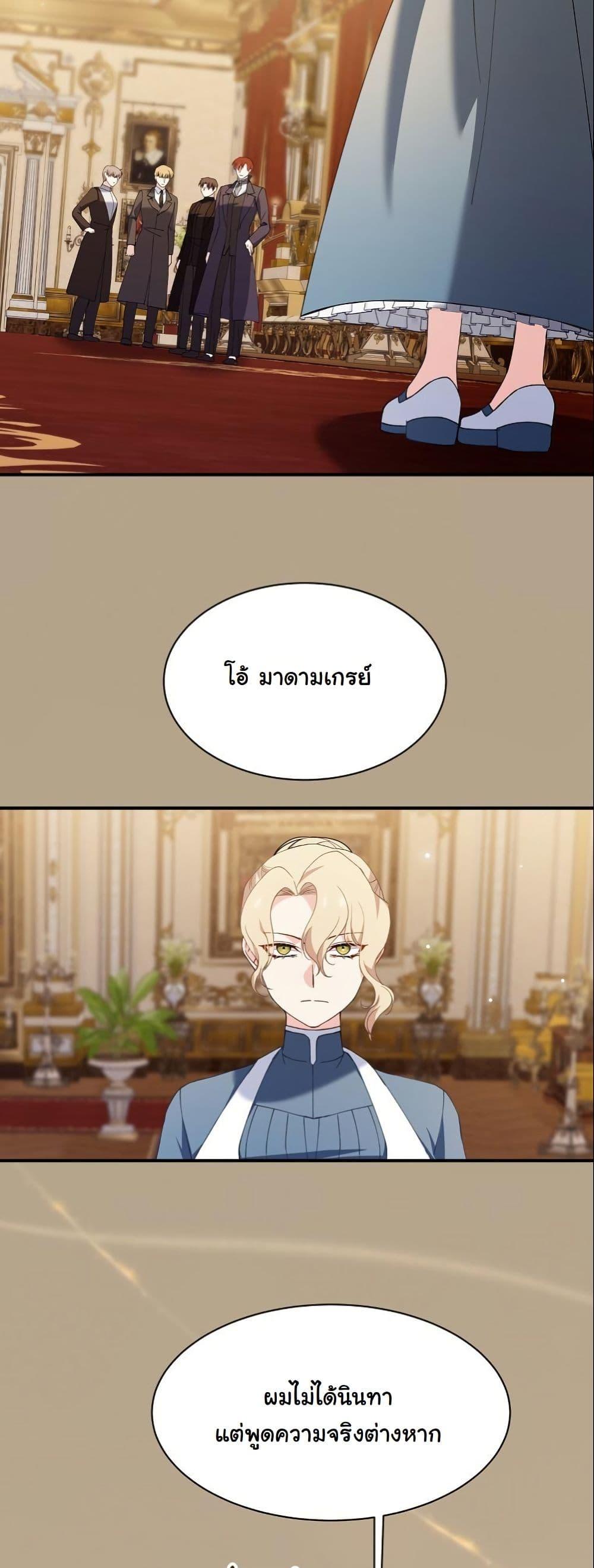 Manga-lc-com อ่านมังงะ อ่านการ์ตูน ออนไลน์ ฟรี Princess of the Demon King ตอนที่ 1 2 3 4 5 6 7 8 9 10 11 12 13 14 ฟรี ไม่มีโฆษณา Manga-lc - อ่าน มังงะ อ่าน การ์ตูน ออนไลน์ อ่านมังงะ ฟรี