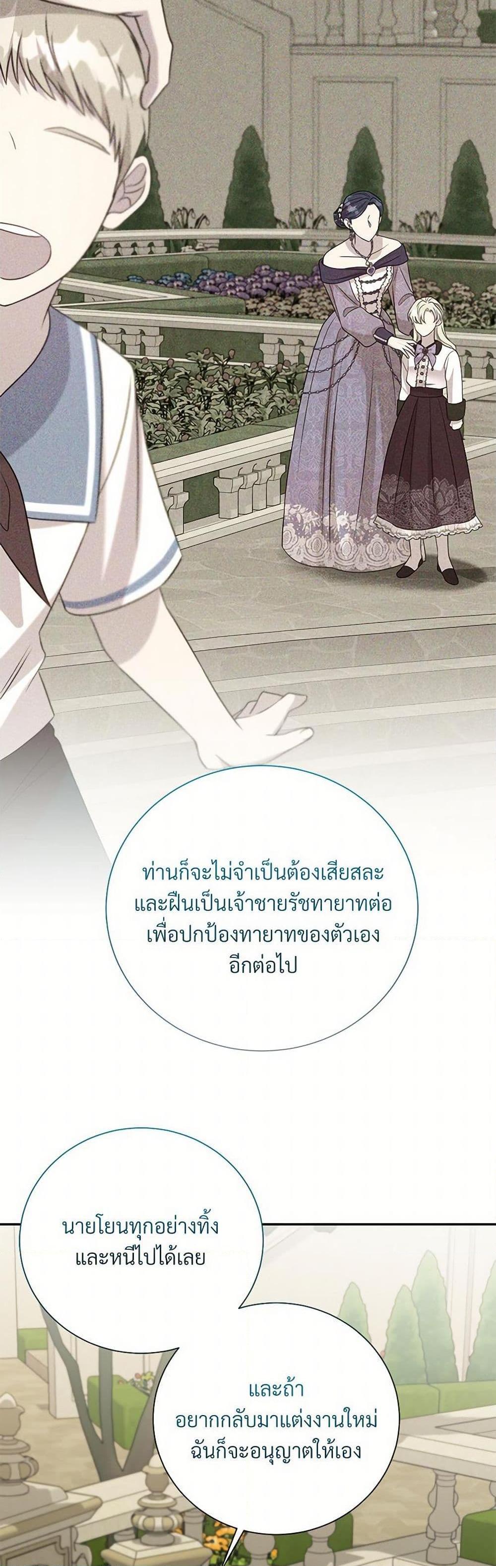 Manga-lc-com อ่านมังงะ อ่านการ์ตูน ออนไลน์ ฟรี I Can’t Keep Up With My Stallion Duke ตอนที่ 1 2 3 4 5 6 7 8 9 10 11 12 13 14 ฟรี ไม่มีโฆษณา Manga-lc - อ่าน มังงะ อ่าน การ์ตูน ออนไลน์ อ่านมังงะ ฟรี