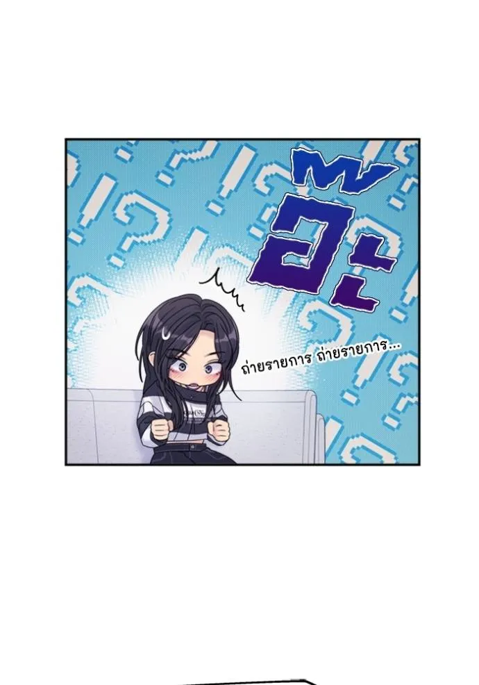 couple breaker ตอนที่ 69 รูปที่ 95