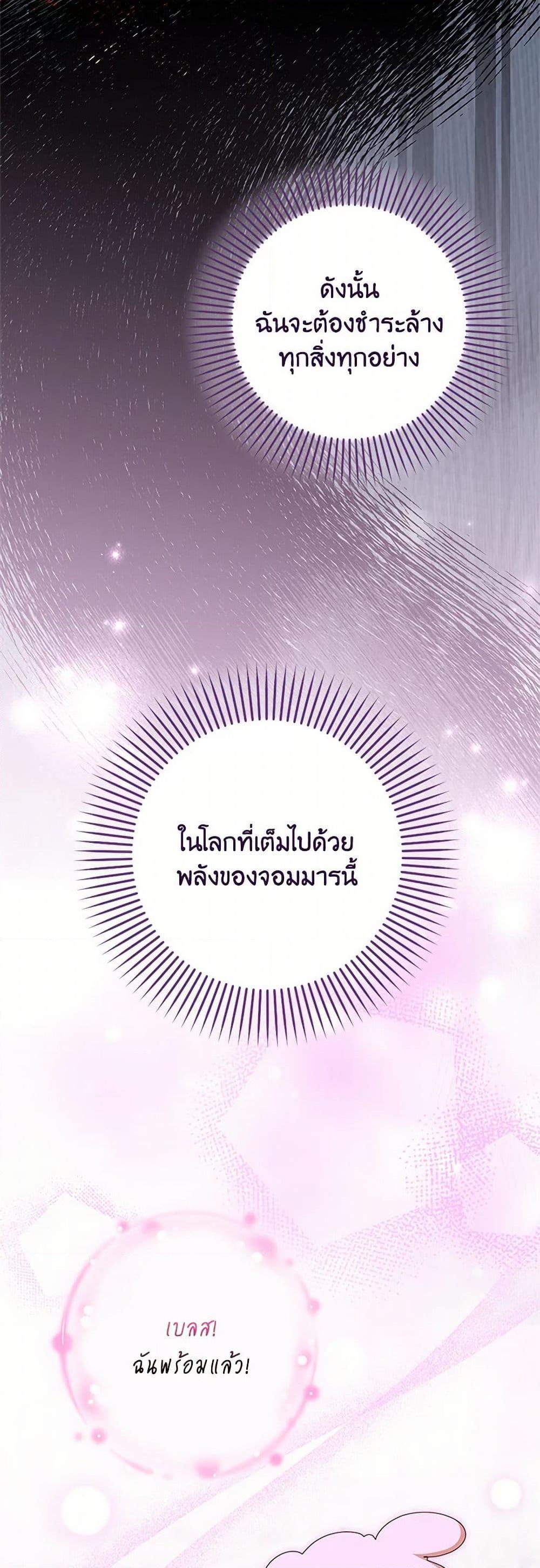 Manga-lc-com อ่านมังงะ อ่านการ์ตูน ออนไลน์ ฟรี That Fishery, I’ll take it ตอนที่ 1 2 3 4 5 6 7 8 9 10 11 12 13 14 ฟรี ไม่มีโฆษณา Manga-lc - อ่าน มังงะ อ่าน การ์ตูน ออนไลน์ อ่านมังงะ ฟรี