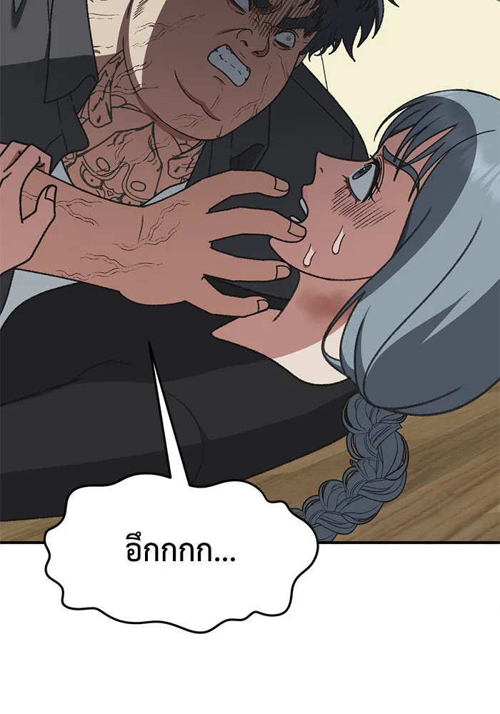 ช่วยเปลี่ยนฉันที ตอนที่ 292. ซีซัน 3 ฮันชิมแอ 8 รูปที่ 50