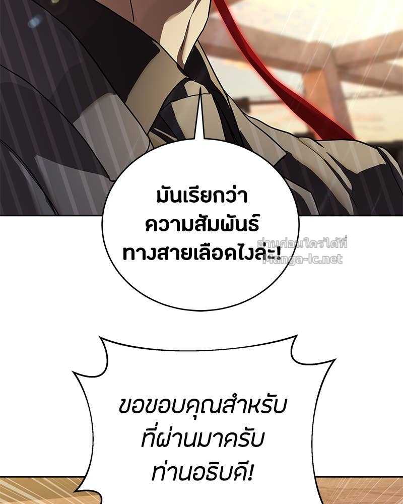 Doujin-Lc- อ่าน โดจิน มังฮวา เกาหลี ญี่ปุ่น จีน แปลไทย ข้าราชการพิเศษ ตอนที่ 1 2 3 4 5 6 7 8 9 10 11 12 13 14 ฟรี ไม่มีโฆษณา อ่าน โดจิน Manhwa เกาหลี ญี่ปุ่น จีน เรามีครบ คัดมาให้เน้นๆ โดจิน 18+ รับประกันความฟินโดย Doujin Lc