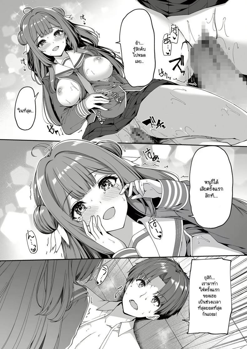 Doujin-Lc- อ่าน โดจิน มังฮวา เกาหลี ญี่ปุ่น จีน แปลไทย เกิดใหม่มาในโลกที่ผู้ชายหายาก [Bottle Ship Bottler (Kazakura)] Gyakuten Sekai no Fuuzoku Gakuen ตอนที่ 1 2 3 4 5 6 7 8 9 10 11 12 13 14 ฟรี ไม่มีโฆษณา อ่าน โดจิน Manhwa เกาหลี ญี่ปุ่น จีน เรามีครบ คัดมาให้เน้นๆ โดจิน 18+ รับประกันความฟินโดย  Doujin Lc