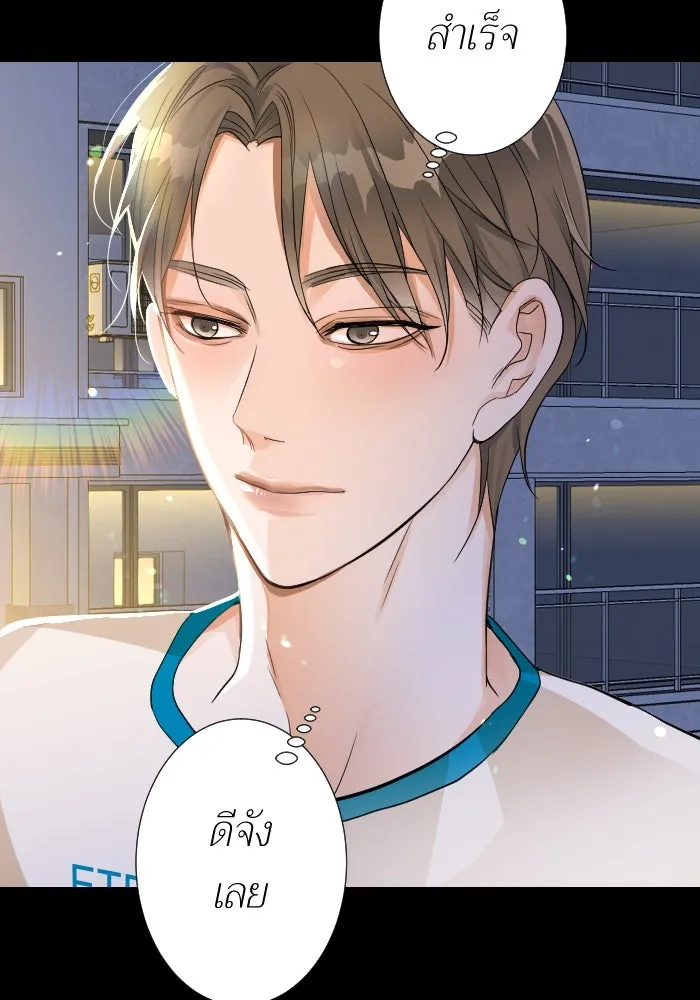 2nd Love หนุ่มเฮ้วสาวbrเปรี้ยวรักเดียวโด ตอนที่ 14 รูปที่ 14