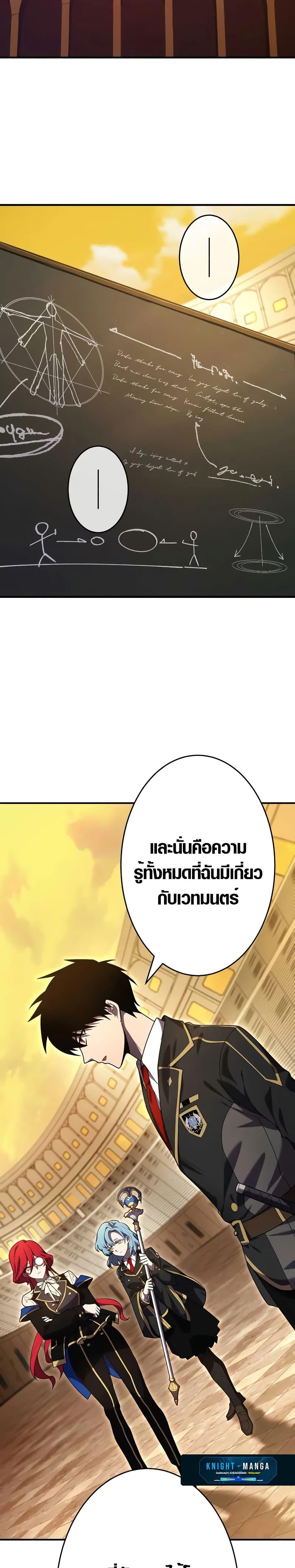 Manga-lc-com อ่านมังงะ อ่านการ์ตูน ออนไลน์ ฟรี The Dark Swordsman Returns ตอนที่ 1 2 3 4 5 6 7 8 9 10 11 12 13 14 ฟรี ไม่มีโฆษณา Manga-lc - อ่าน มังงะ อ่าน การ์ตูน ออนไลน์ อ่านมังงะ ฟรี