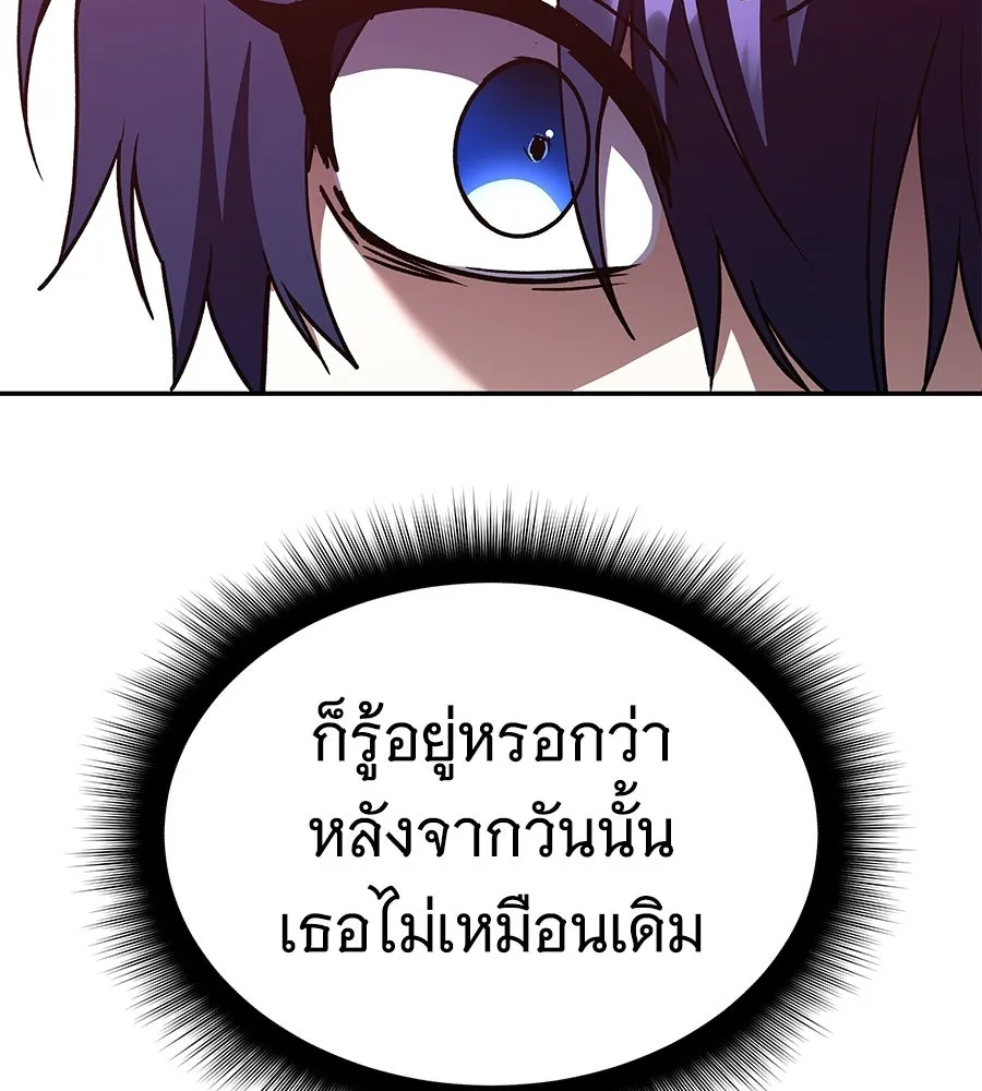 ถึกทนแทงก์แรงก์ C ตอนที่ 33 รูปที่ 188
