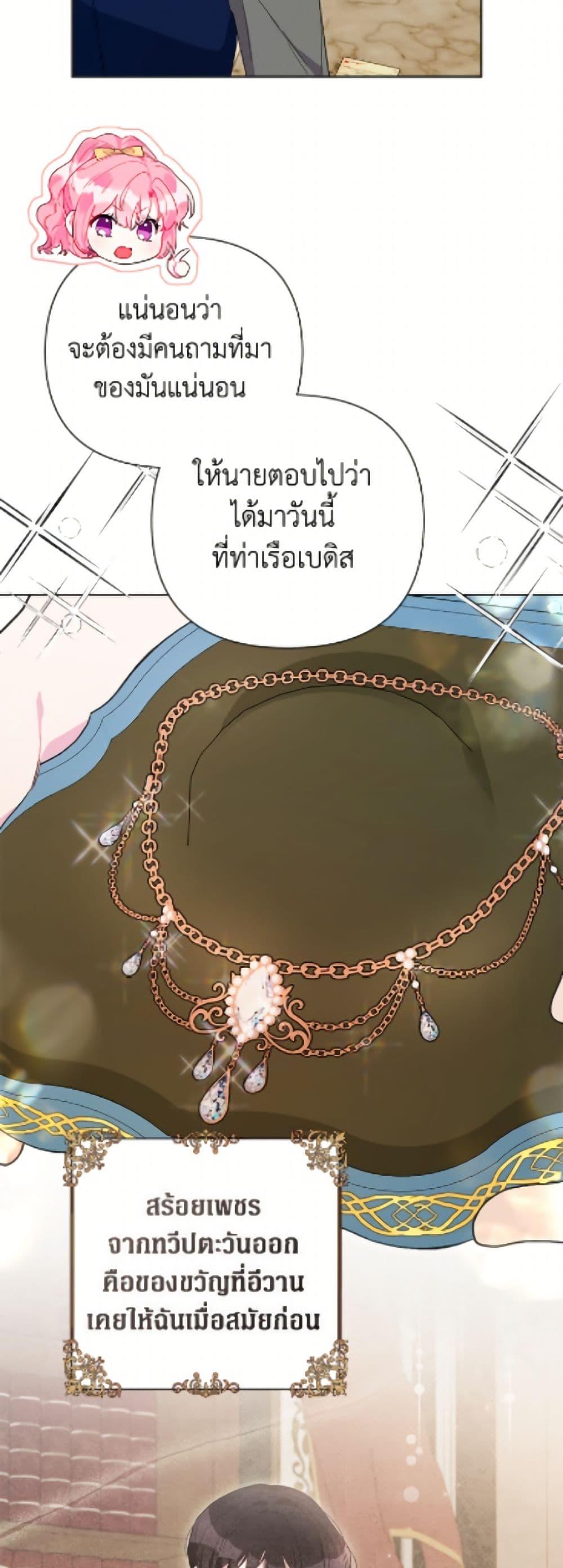 Manga-lc-com อ่านมังงะ อ่านการ์ตูน ออนไลน์ ฟรี The Archvillain’s Daughter-in-Law ตอนที่ 1 2 3 4 5 6 7 8 9 10 11 12 13 14 ฟรี ไม่มีโฆษณา Manga-lc - อ่าน มังงะ อ่าน การ์ตูน ออนไลน์ อ่านมังงะ ฟรี