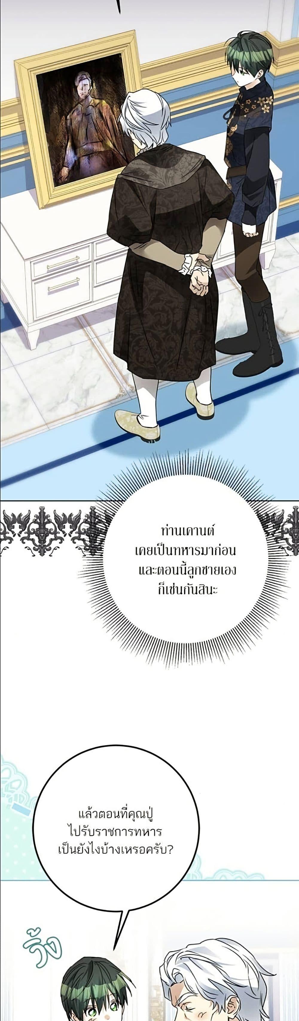 Manga-lc-com อ่านมังงะ อ่านการ์ตูน ออนไลน์ ฟรี Became the Duke’s Male Servant ตอนที่ 1 2 3 4 5 6 7 8 9 10 11 12 13 14 ฟรี ไม่มีโฆษณา Manga-lc - อ่าน มังงะ อ่าน การ์ตูน ออนไลน์ อ่านมังงะ ฟรี