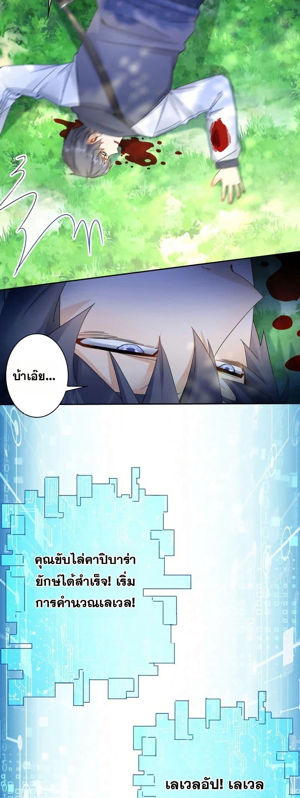 Manga-lc-com อ่านมังงะ อ่านการ์ตูน ออนไลน์ ฟรี Aiming for Maximal Level in a Post-Apocalyptic World ตอนที่ 1 2 3 4 5 6 7 8 9 10 11 12 13 14 ฟรี ไม่มีโฆษณา Manga-lc - อ่าน มังงะ อ่าน การ์ตูน ออนไลน์ อ่านมังงะ ฟรี