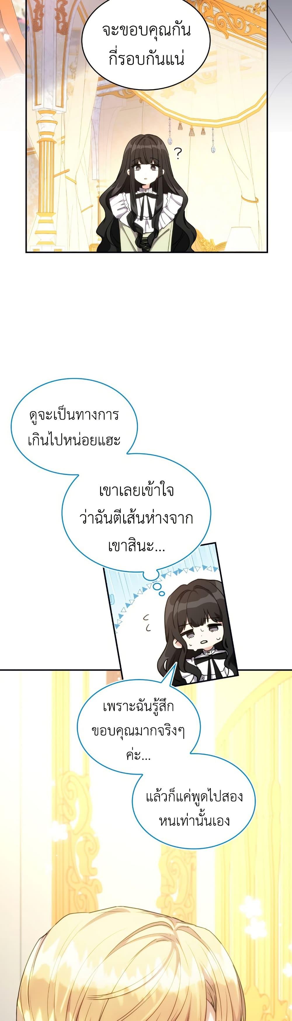 Manga-lc-com อ่านมังงะ อ่านการ์ตูน ออนไลน์ ฟรี I’m Doomed if They Become Obsessed ตอนที่ 1 2 3 4 5 6 7 8 9 10 11 12 13 14 ฟรี ไม่มีโฆษณา Manga-lc - อ่าน มังงะ อ่าน การ์ตูน ออนไลน์ อ่านมังงะ ฟรี