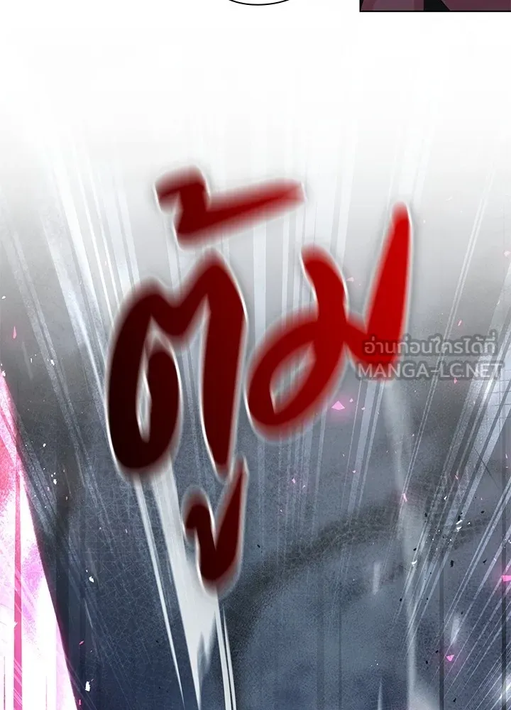 คืนแห่งโทแกบี ตอนที่ 6 รูปที่ 36