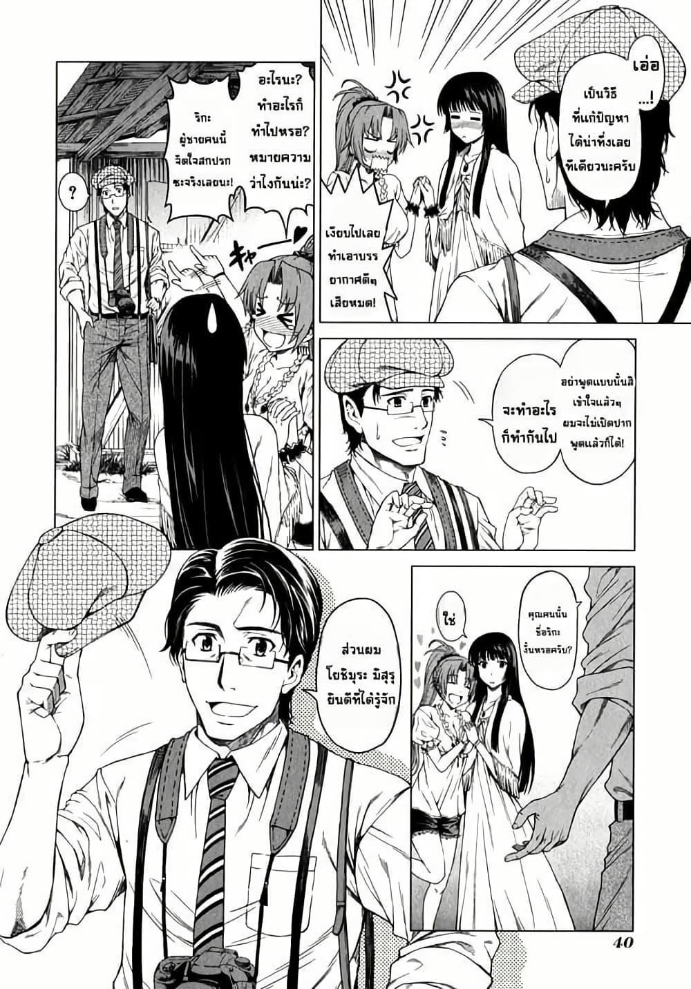 Manga-lc-com อ่านมังงะ อ่านการ์ตูน ออนไลน์ ฟรี Hinamizawa Teiryuujo – Higurashi no Naku Koro ni Genten ตอนที่ 1 2 3 4 5 6 7 8 9 10 11 12 13 14 ฟรี ไม่มีโฆษณา Manga-lc - อ่าน มังงะ อ่าน การ์ตูน ออนไลน์ อ่านมังงะ ฟรี