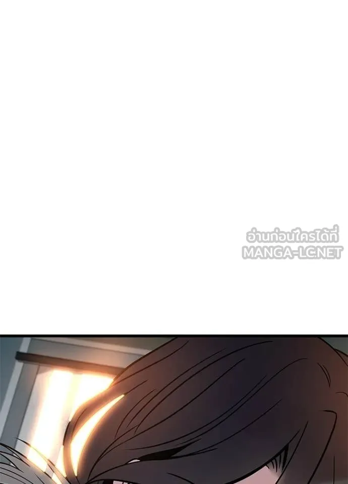 Villain to kill ตอนที่ 216 รูปที่ 131