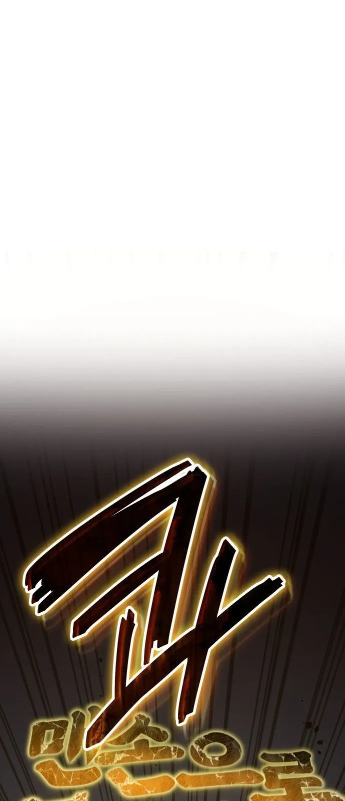 Valhalla Saga จากน_กเล_นเกมม_ออาช_พ ส_ตำนานแห_งว_ลฮ_ลลา ตอนที่ ตอนที่ 1 รูปที่ 81