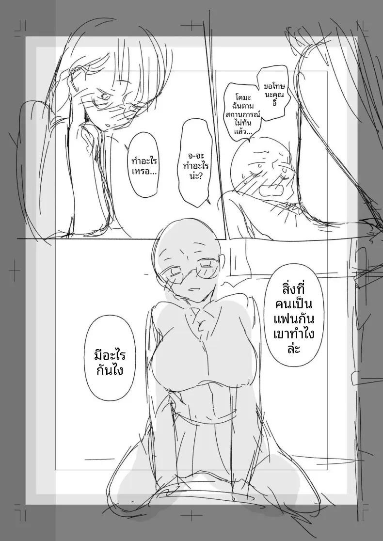 Doujin-Lc- อ่าน โดจิน มังฮวา เกาหลี ญี่ปุ่น จีน แปลไทย สาวเงียบที่นั่งข้างหลัง กับการยึดครองทั้งเกมรักและตัวผมไว้ในกำมือ (Mikiuchi shitei) ตอนที่ 1 2 3 4 5 6 7 8 9 10 11 12 13 14 ฟรี ไม่มีโฆษณา อ่าน โดจิน Manhwa เกาหลี ญี่ปุ่น จีน เรามีครบ คัดมาให้เน้นๆ โดจิน 18+ รับประกันความฟินโดย  Doujin Lc