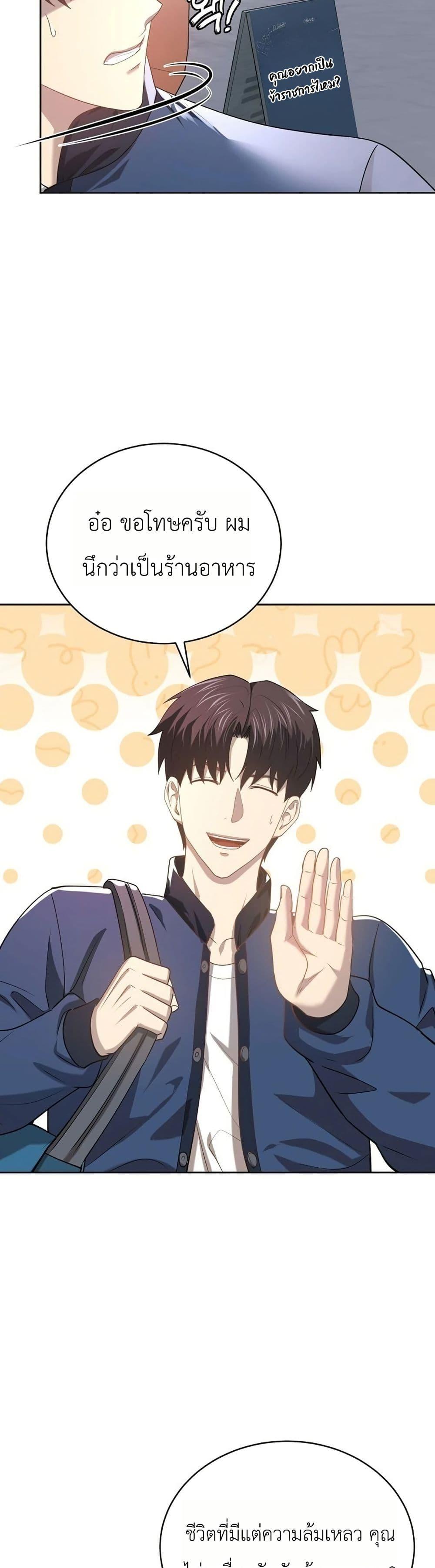Manga-lc-com อ่านมังงะ อ่านการ์ตูน ออนไลน์ ฟรี The Corrupt Official Hides The Status Window ตอนที่ 1 2 3 4 5 6 7 8 9 10 11 12 13 14 ฟรี ไม่มีโฆษณา Manga-lc - อ่าน มังงะ อ่าน การ์ตูน ออนไลน์ อ่านมังงะ ฟรี