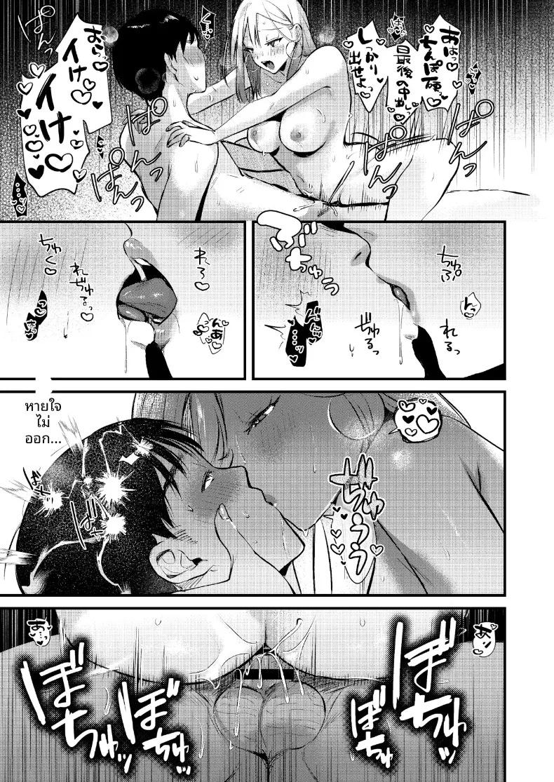 Doujin-Lc- อ่าน โดจิน มังฮวา เกาหลี ญี่ปุ่น จีน แปลไทย หนุ่มออฟฟิศสายพัฒนาตัวเอง กลายเป็นของเล่นของสาวแกล (Minatoku) ตอนที่ 1 2 3 4 5 6 7 8 9 10 11 12 13 14 ฟรี ไม่มีโฆษณา อ่าน โดจิน Manhwa เกาหลี ญี่ปุ่น จีน เรามีครบ คัดมาให้เน้นๆ โดจิน 18+ รับประกันความฟินโดย  Doujin Lc