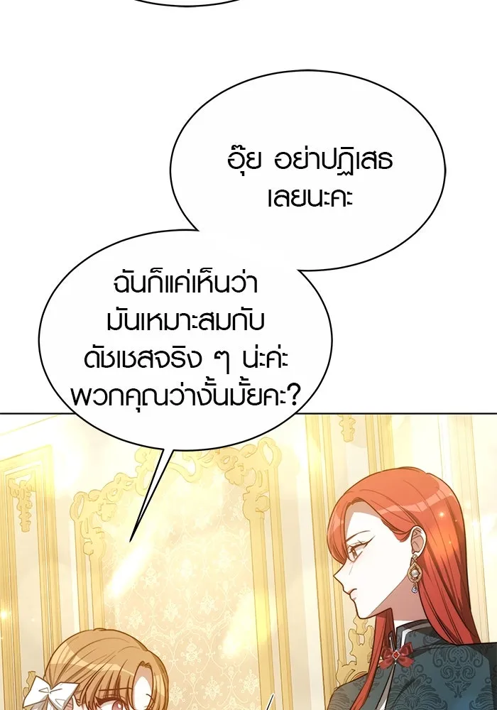 เหตุผลที่ฉันนอกใจ ตอนที่ 9 รูปที่ 65