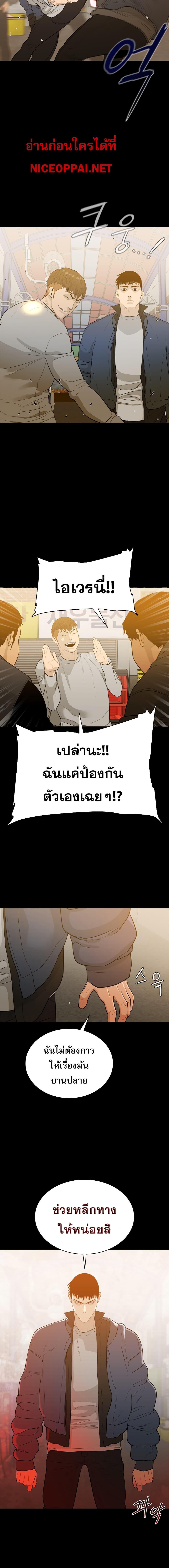 Manga-lc-com อ่านมังงะ อ่านการ์ตูน ออนไลน์ ฟรี VS ตอนที่ 1 2 3 4 5 6 7 8 9 10 11 12 13 14 ฟรี ไม่มีโฆษณา Manga-lc - อ่าน มังงะ อ่าน การ์ตูน ออนไลน์ อ่านมังงะ ฟรี