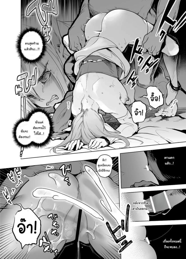 Doujin-Lc- อ่าน โดจิน มังฮวา เกาหลี ญี่ปุ่น จีน แปลไทย เจรจาสันติกับชาวเอลฟ์ [Kaede Momiji (Shijokko)] Elf no Hime no Hokori ni Kakete Taemasu For the pride of the elf princess, I will endure ตอนที่ 1 2 3 4 5 6 7 8 9 10 11 12 13 14 ฟรี ไม่มีโฆษณา อ่าน โดจิน Manhwa เกาหลี ญี่ปุ่น จีน เรามีครบ คัดมาให้เน้นๆ โดจิน 18+ รับประกันความฟินโดย  Doujin Lc