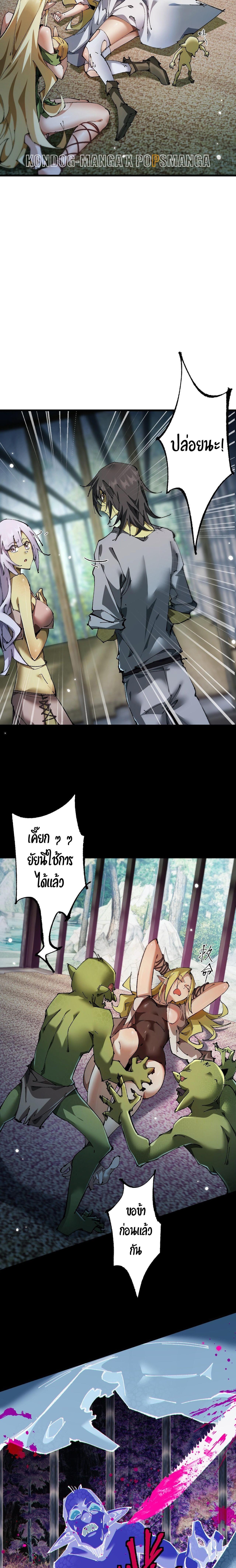 Manga-lc-com อ่านมังงะ อ่านการ์ตูน ออนไลน์ ฟรี From Goblin to Goblin God ตอนที่ 1 2 3 4 5 6 7 8 9 10 11 12 13 14 ฟรี ไม่มีโฆษณา Manga-lc - อ่าน มังงะ อ่าน การ์ตูน ออนไลน์ อ่านมังงะ ฟรี