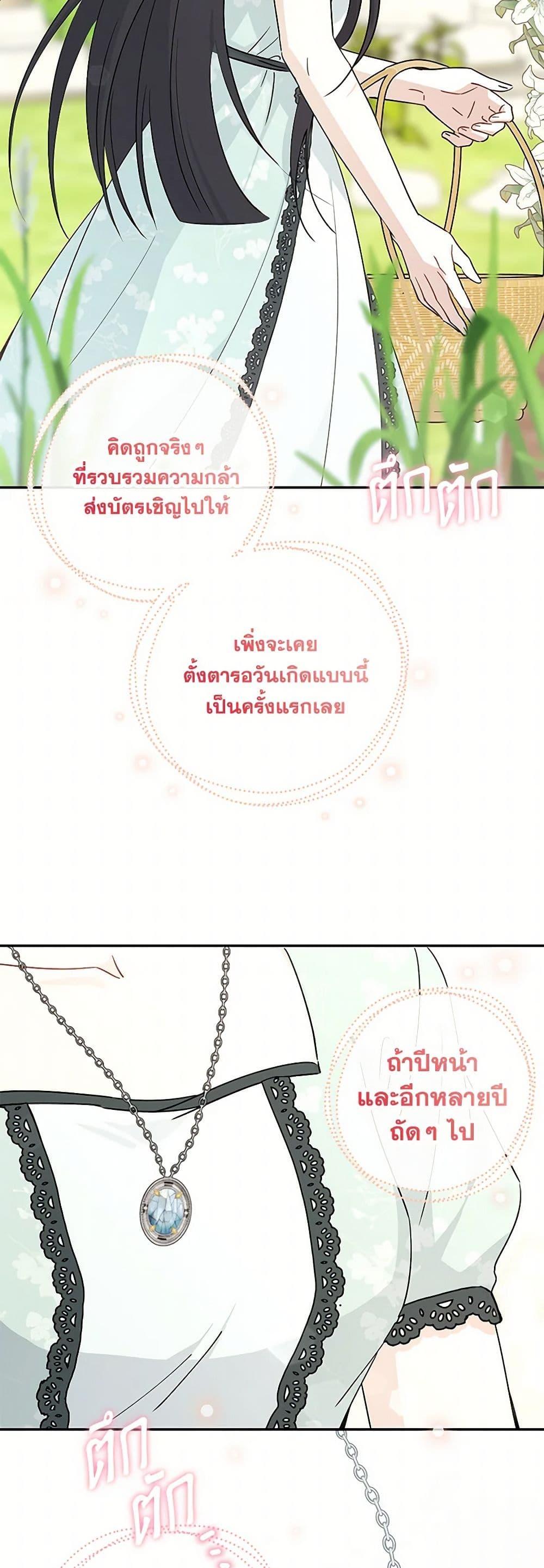 Manga-lc-com อ่านมังงะ อ่านการ์ตูน ออนไลน์ ฟรี Monster Princess ตอนที่ 1 2 3 4 5 6 7 8 9 10 11 12 13 14 ฟรี ไม่มีโฆษณา Manga-lc - อ่าน มังงะ อ่าน การ์ตูน ออนไลน์ อ่านมังงะ ฟรี