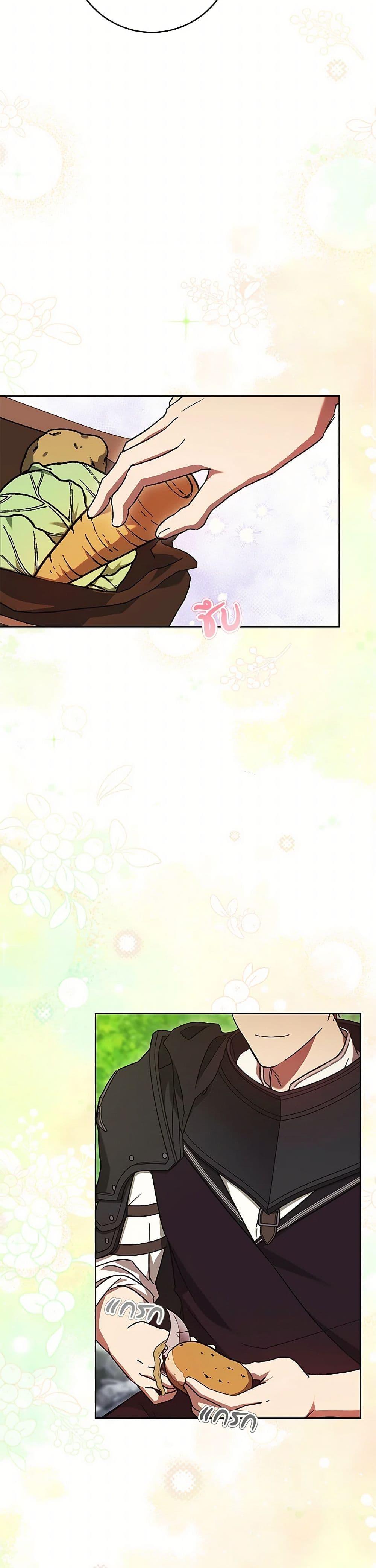 Manga-lc-com อ่านมังงะ อ่านการ์ตูน ออนไลน์ ฟรี I Just Want My Happy Ending! ตอนที่ 1 2 3 4 5 6 7 8 9 10 11 12 13 14 ฟรี ไม่มีโฆษณา Manga-lc - อ่าน มังงะ อ่าน การ์ตูน ออนไลน์ อ่านมังงะ ฟรี