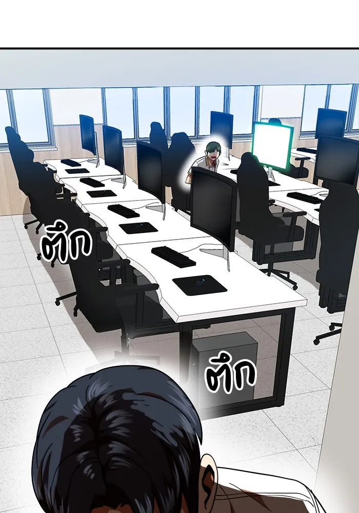 Double Click ตอนที่ 59 รูปที่ 140