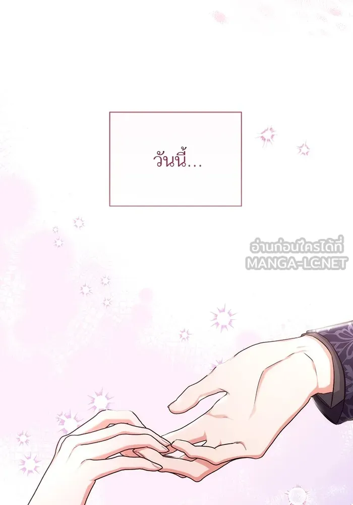 แด่ตัวละครโปรดที่ถูกทิ้ง ตอนที่ 41 รูปที่ 9