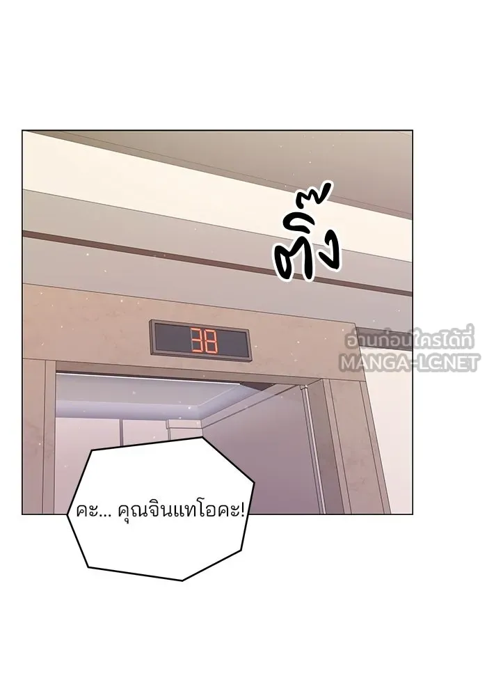 คู่มือคว้าหัวใจนายตัวร้าย ตอนที่ 39 รูปที่ 57