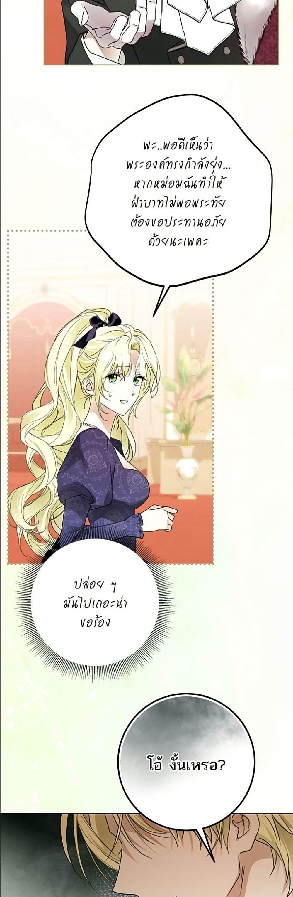 Manga-lc-com อ่านมังงะ อ่านการ์ตูน ออนไลน์ ฟรี Became the Duke’s Male Servant ตอนที่ 1 2 3 4 5 6 7 8 9 10 11 12 13 14 ฟรี ไม่มีโฆษณา Manga-lc - อ่าน มังงะ อ่าน การ์ตูน ออนไลน์ อ่านมังงะ ฟรี