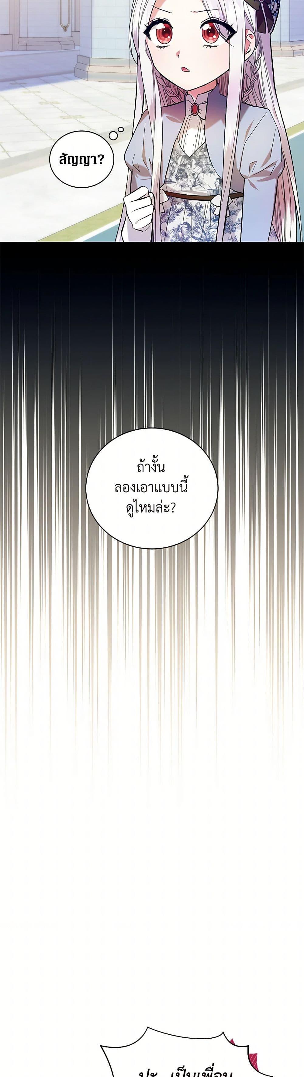 Manga-lc-com อ่านมังงะ อ่านการ์ตูน ออนไลน์ ฟรี The Hero’s Ready to Retire ตอนที่ 1 2 3 4 5 6 7 8 9 10 11 12 13 14 ฟรี ไม่มีโฆษณา Manga-lc - อ่าน มังงะ อ่าน การ์ตูน ออนไลน์ อ่านมังงะ ฟรี