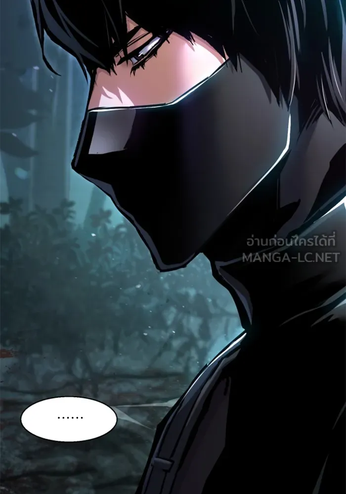 พี่ชายสายบอดี้การ์ด ตอนที่ 223 รูปที่ 42