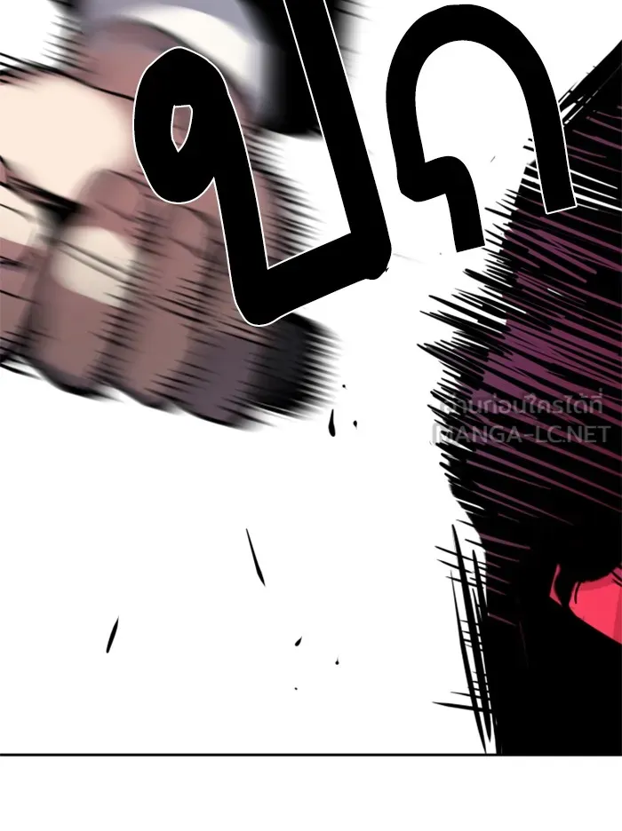 พี่ชายสายบอดี้การ์ด ตอนที่ 47 รูปที่ 54